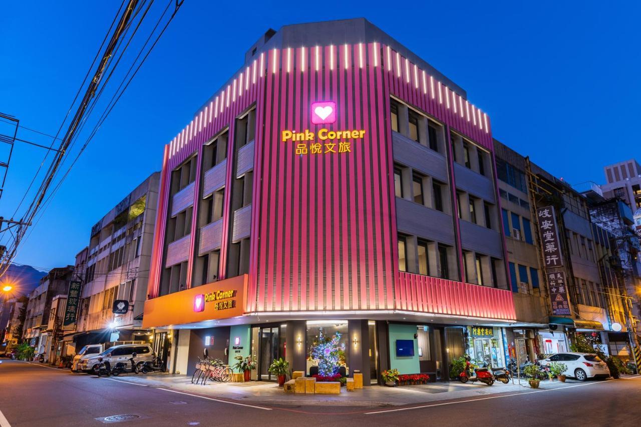 Hualien Pink Corner Hotel מראה חיצוני תמונה