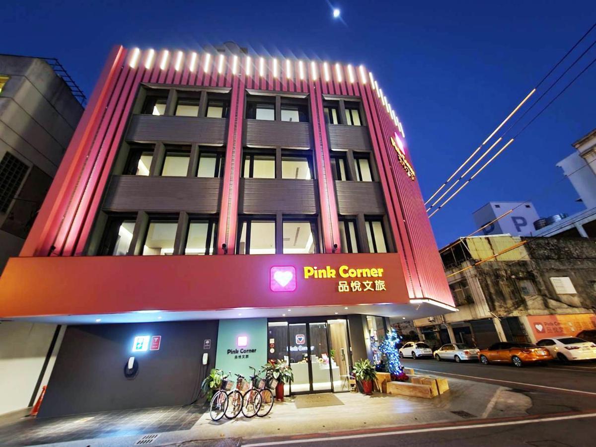 Hualien Pink Corner Hotel מראה חיצוני תמונה